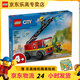 樂(lè )高（LEGO）4歲+城市系列拼裝積木益智男女孩生日禮物玩具 60463 消防云梯車(chē)