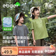 EBAER兒童短袖T恤2025夏裝新款男童涼感T恤女童印花上衣 春芽綠 150