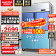 澳柯瑪（AUCMA）四門冰箱商用冰柜立式冷凍柜六門冰箱大容量飯店食堂餐飲店保鮮柜冷柜后廚不銹鋼廚房冰箱 -18℃銅管制冷 900升雙溫 VCF-900AJ