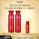 林清軒紅熨平淡紋精華水200ml 2.0紅山茶修護化妝爽膚水?生日禮物