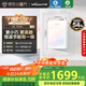 萬(wàn)和（Vanward）【白露P6M·小體積】【國(guó)家補(bǔ)貼15%】16升燃?xì)鉄崴魈烊粴忪o音增壓水伺服恒溫節(jié)能炫彩梨花白