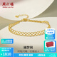 周六福（ZLF）  18k金手鏈女款捕夢(mèng)網(wǎng)手飾送女友節日禮物 手鏈