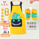9i9兒童圍裙畫(huà)畫(huà)衣罩衣防水寶寶套袖春秋冬幼兒園吃飯防濺衣恐龍A12