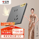 公牛（BULL） 開關(guān)插座蝶翼超薄系列10A斜五孔插座G57Z223A遠(yuǎn)山灰十只裝