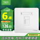 施耐德電氣 單聯(lián)六類(lèi)電腦插座面板 86型千兆網(wǎng)絡(luò )網(wǎng)線(xiàn)面板 繹尚系列 鏡瓷白色