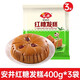 安井紅糖發(fā)糕紅棗糕半成品速凍早餐面食傳統宴會(huì )糕點(diǎn)商用批發(fā)400g 紅糖發(fā)糕400g*3袋【家庭裝】