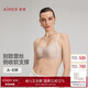 愛(ài)慕（Aimer）董潔同款內衣女【蕾絲貼貼】禮盒無(wú)鋼圈薄透氣抹胸文胸85D