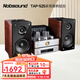 諾普聲（Nobsound）TAP-525家用高保真HiFi藍牙音響膽機播放器音箱組合 桃木色TAP-525