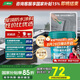 三棵樹漆JC屋頂防水涂料耐候室外防水樓頂補(bǔ)漏材料防漏外墻涂料灰色5kg