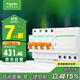 施耐德電氣 帶漏電保護(hù)斷路器A型4PC63A 空氣開關(guān)家用總閘空開帶漏保EA9系列
