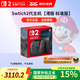 Nintendo Switch任天堂Switch2游戲機 2代主機 NS2掌機游戲主機 全新首發(fā)現貨 國際版港版多語(yǔ)言GM Switch二代游戲機【標準版】港版