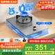 蘇泊爾（SUPOR）燃氣灶煤氣灶具單眼[家電國家補貼至高20%]5.0KW大火力嵌入式可調節底盤(pán)合金可拆爐頭 天然氣DSD12