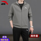 安踏爸爸裝運動(dòng)套裝男秋冬季款開(kāi)衫外套加絨長(cháng)袖長(cháng)褲兩件套男士夾克 7204-2深褐灰【常規款】 M/170