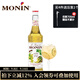 莫林（MONIN）白葡萄風(fēng)味糖漿單玻璃瓶裝700ml咖啡伴侶雞尾酒調(diào)酒飲品奶茶果汁 白葡萄風(fēng)味 700ml