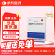 [迪沙] 鹽酸伊托必利分散片50mg*36片/盒