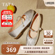 他她（TATA）平底瑪麗珍女羊皮晚晚鞋不累腳Y8GA6AQ5 銀色 37