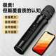 聽(tīng)聲者話(huà)筒音響一體麥克風(fēng)家庭KTV神器無(wú)線(xiàn)藍牙連接手機電視k歌專(zhuān)用自帶聲卡適合家用戶(hù)外唱歌 黑色-高性?xún)r(jià)比V金屬材質(zhì)V防嘯叫升級