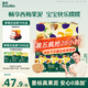 英氏（Engnice）嬰幼兒果泥寶寶暢潤多西梅泥510g水果泥便攜即食輔食泥無添加零食