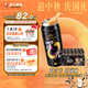 珠江啤酒（PEARL RIVER）9度 次元純生啤酒 500ml*24聽 整箱裝 七夕節(jié)送禮