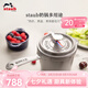 琺寶（staub）法國(guó)進(jìn)口琺瑯鑄鐵鍋單柄奶鍋寶寶輔食鍋泡面鍋平底湯鍋家用煮粥鍋 奶鍋鉑金灰 14cm