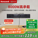 霍尼韋爾（Honeywell）A8軌道插座明裝 可移動(dòng)墻壁插座免打孔壁掛式 滑動(dòng)軌道排插黑50cm