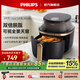 飛利浦（PHILIPS）海星底可視免翻面家用空氣炸鍋6.2L大容量炸烤箱一體 一鍵智能觸控立體熱風(fēng)無(wú)油煎炸 【升級款】全景天窗 6.2L NA332