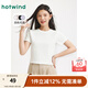 熱風(fēng)女士短袖t恤上衣2025年夏季新款女士溫柔肌理感褶皺柔軟正肩短T恤 04白色 M