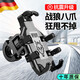 JCZS德國電動(dòng)車(chē)手機支架電瓶摩托車(chē)導航防震防抖騎手專(zhuān)用自行車(chē)固定八爪手機架 車(chē)把款【升級防震2.0】1秒拿取