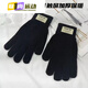 鉆后西藏旅行手套冬季可觸屏毛線(xiàn)男學(xué)生騎行加絨加厚手套保暖防寒護手 [黑色]-warm-可觸屏加厚保暖