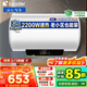 海爾（Haier）【國補立減15%】智家出品leader熱水器電熱水器LT儲水式數顯家用洗澡速小體積租房?jì)?yōu)選專(zhuān)利防電墻 80L 2200W 一鍵預約熱水