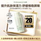 泊美【會(huì )員專(zhuān)享價(jià)】鮮純珍萃保濕舒緩精華乳30g修護屏障水 潤型