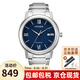西鐵城（CITIZEN）手表光動能表 新款情侶系列腕表 時尚簡約防水表 七夕禮物 AW1670-82L 男表