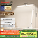 霍尼韋爾（Honeywell）護眼學習臺燈A9【國家補貼】智能感應全光譜兒童臥室學生05A02