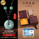 胖東來(lái)品質(zhì)翡翠平安扣吊墜天然糯冰種玉石項鏈玉佩圓牌掛件A貨玉 配東陵玉繩-古風(fēng)盒裝