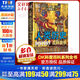 DK兒童人類(lèi)歷史百科全書(shū) 精裝全彩兒童科普百科全書(shū) 兒童經(jīng)典科普讀物