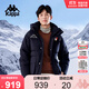 卡帕（Kappa）背靠背運動(dòng)羽絨服冬季情侶款男戶(hù)外外套女保暖防寒服K0EY2YY01