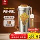 特美刻（TOMIC）純鈦咖啡杯內外純鈦朱炳仁聯(lián)名便捷保溫水杯高檔雙十一送禮