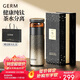 格米（germ）純鈦保溫杯男女士養生水杯茶水分離泡茶杯教師節送禮杯子520ML金