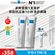 理膚泉全新B5修護(hù)霜100ml*2支套裝修護(hù)面霜舒緩泛紅護(hù)膚品生日禮物女