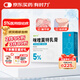 有時(shí)力 5%咪喹莫特乳膏0.25g:12.5mg*12袋/盒 皮膚用藥