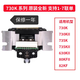 愛(ài)普生全新原裝打印頭適用型號630k630kii735kii615kii590k690k打印頭 愛(ài)普生630kii730kii735kii打印頭