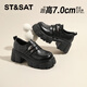 星期六（St&Sat）高跟小皮鞋女2025秋冬季春秋款小個(gè)子增高單鞋jk配裙子粗跟樂(lè )福鞋 黑色 單里 38