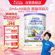 卡洛塔妮（karihome）兒童羊奶粉4段900g(3歲以上)維生素A自護力 生羊乳新西蘭進口