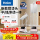 海爾（Haier）蒸汽掛燙機家用雙桿帶板手持立式大功率熨燙機電熨斗HY-GSS2408G
