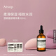 伊索Aesop澄穎面部精華素60mL補(bǔ)水保濕澄瑩教師節(jié)禮物生日禮物