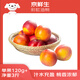 京鮮生 彩虹油桃 凈重3斤 單果120g+  新鮮水果 源頭直發(fā)