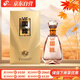 今世緣 國緣V6 幽雅醇厚型白酒 49度 500ml*1瓶 單瓶裝