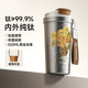 特美刻（TOMIC）聯(lián)名鈦杯朱炳仁銅純鈦保溫杯女士便攜咖啡杯實(shí)用商務(wù)國慶中秋禮物