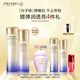 資生堂第二代悅薇滋潤水乳套裝 美白緊致護(hù)膚化妝品禮盒 生日禮物送女友