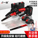 一冠家用充電式鋰電鋸小型迷你便攜單手鋸電鏈鋸園林戶(hù)外伐木修枝